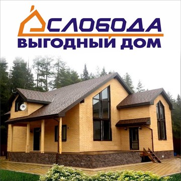 Слобода - выгодный дом фото 1