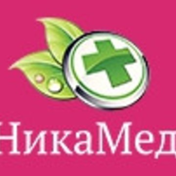 Компания НикаМед на Восточной фото 1