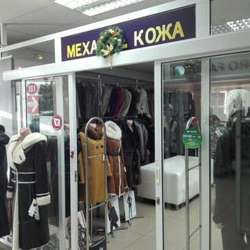 RL на улице Гончарова фото 1