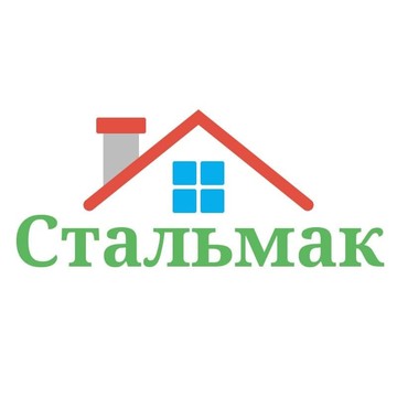 Компания Стальмак фото 1