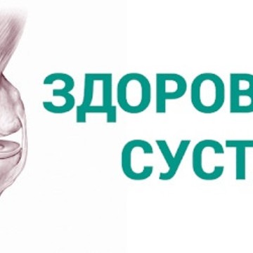 Медицинский центр доктора Морозовой на улице Пушкина фото 1