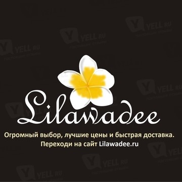 Lilawadee фото 1