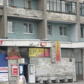 Кореана на улице Бабушкина фото 1