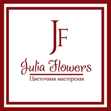 Цветочный салон Julia Flowers фото 1
