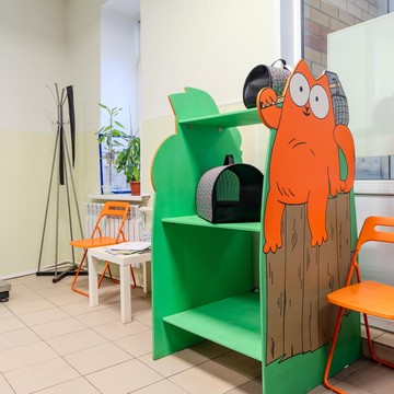 Ветеринарная клиника Альфа фото 3