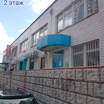 Торговая компания Астопо фото 2