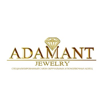 Ювелирный салон Adamant Jewelry фото 1