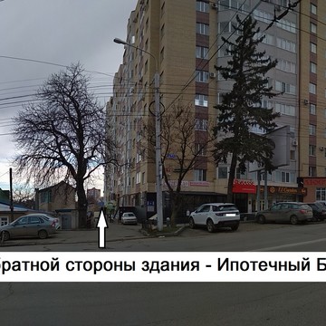 Ипотечный Брокер Ставрополь, ул.Мира 212, Вход с обратной стороны здания