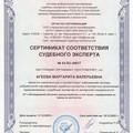 Фотография специалиста Климова (Агеева) Маргарита Валерьевна