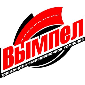 ВЫМПЕЛЬНАЯ ДОСТАВКА ООО фото 3