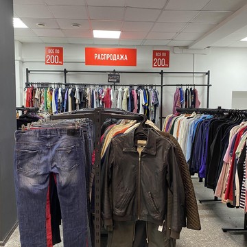 Магазин секонд-хенд Second store фото 2
