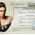 Фотография специалиста Воробьева Татьяна