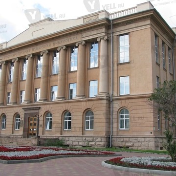 Челябинская областная универсальная научная библиотека в Центральном районе фото 1