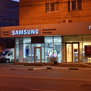 Сервисный центр Samsung Сервис Плаза на улице Максима Горького фото 2
