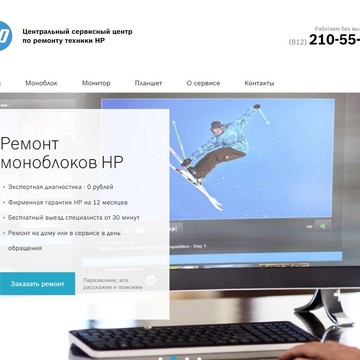 Центральный сервисный центр по ремонту техники HP на Английском проспекте фото 1