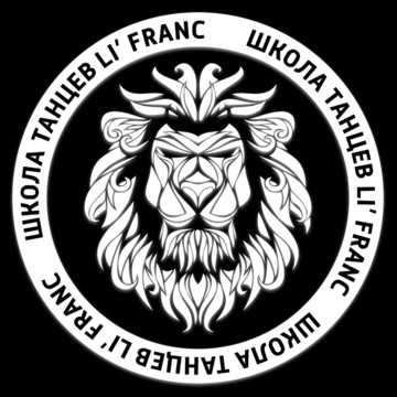 Школа танцев LIFRANC DANCE SCHOOL фото 1