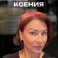 Фотография специалиста Сафенкова Ксения