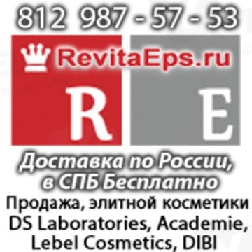 Revita Epc - Косметика DS Laboratories, Lebel, Academie, DIBI фото 1