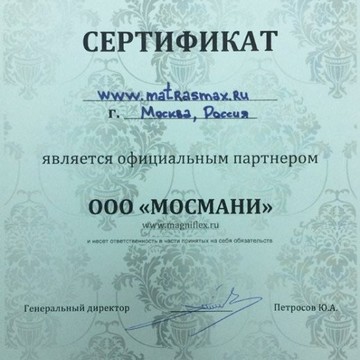 Интернет-магазин матрасов MatrasMax.ru фото 2