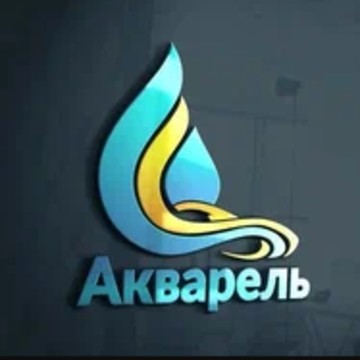 Акварель Инвестиции фото 1