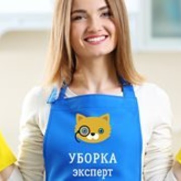 Уборка Эксперт фото 2