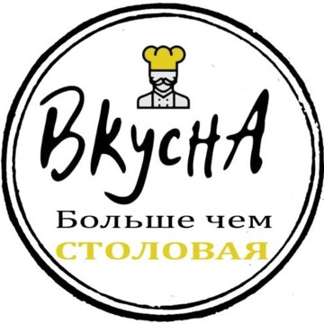 1 столовая ВкуснА фото 1