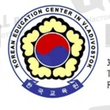 Корейский образовательный центр, ДВФУ фото 1