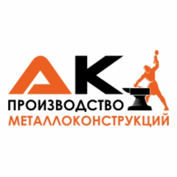 АртКовкаПро фото 1