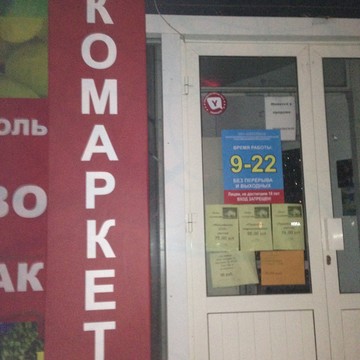 бристоль в Волжском фото 1