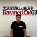 Фотография специалиста Александр