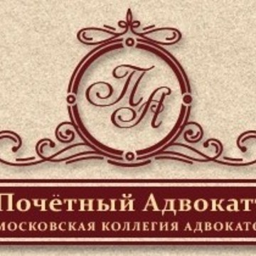 Московская коллегия адрес