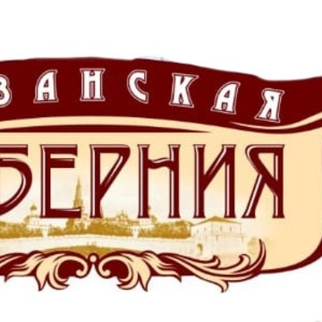 Казанская губерния фото 1