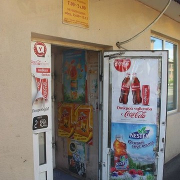 Лилит на улице 60 лет Октября фото 1