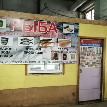 Компания ИП Сычук на улице Александра Клубова фото 3