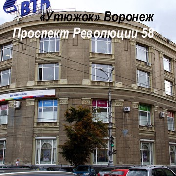Сервисный центр Смарт фото 2