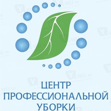 Центр профессиональной уборки в Петрозаводске фото 1