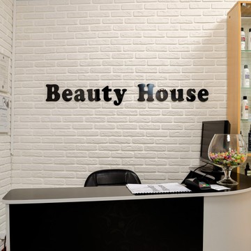 Салон красоты Beauty House фото 1