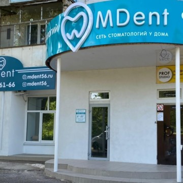 MDent на проспекте Дзержинского фото 2