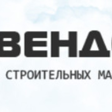 ООО «Вендор» фото 3