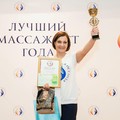 Фотография специалиста Плешакова Юлия Борисовна