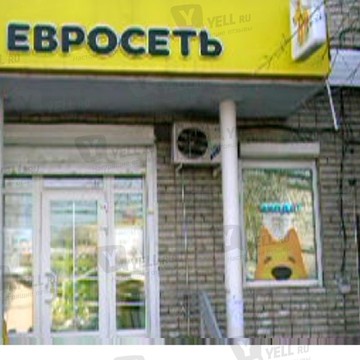 Евросеть на проспекте Энтузиастов фото 1