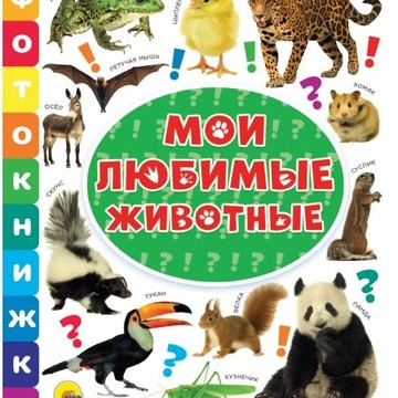 Магазин Книжный червь фото 3