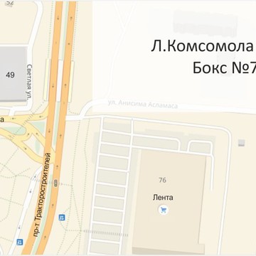 Автосервис Автогарант21 на улице Ленинского Комсомола фото 3