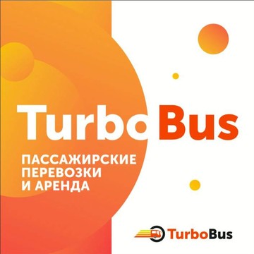 Транспортная компания ТурбоБас на Кетчерской улице фото 1