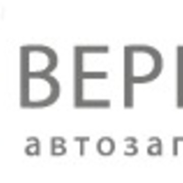 Вергус фото 1