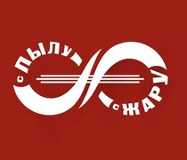 Логотип похожей компании Кафе быстрого питания с ПЫЛУ с ЖАРУ на Череповецкой улице 