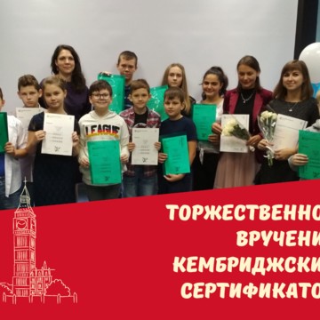 Языковая студия LingvaRoom на ​Дмитриева фото 2