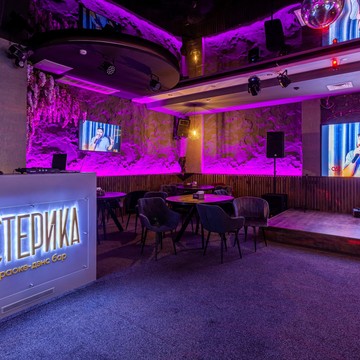 Караоке-клуб ИСТЕРИКА фото 1