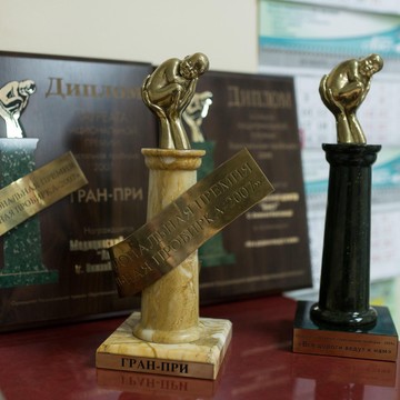 Клиника Аист на Гужевой улице фото 1
