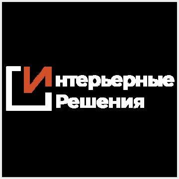 Интерьерные решения фото 1